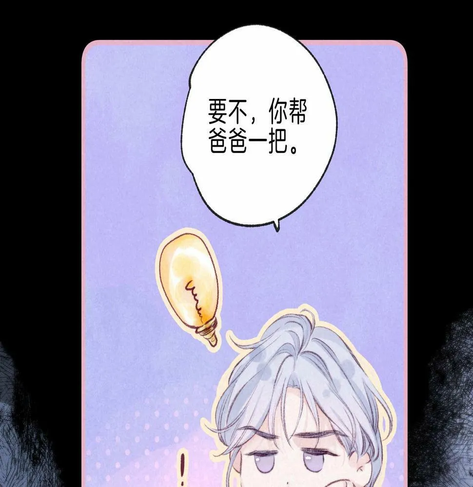 第27话 纪子兔搬家31