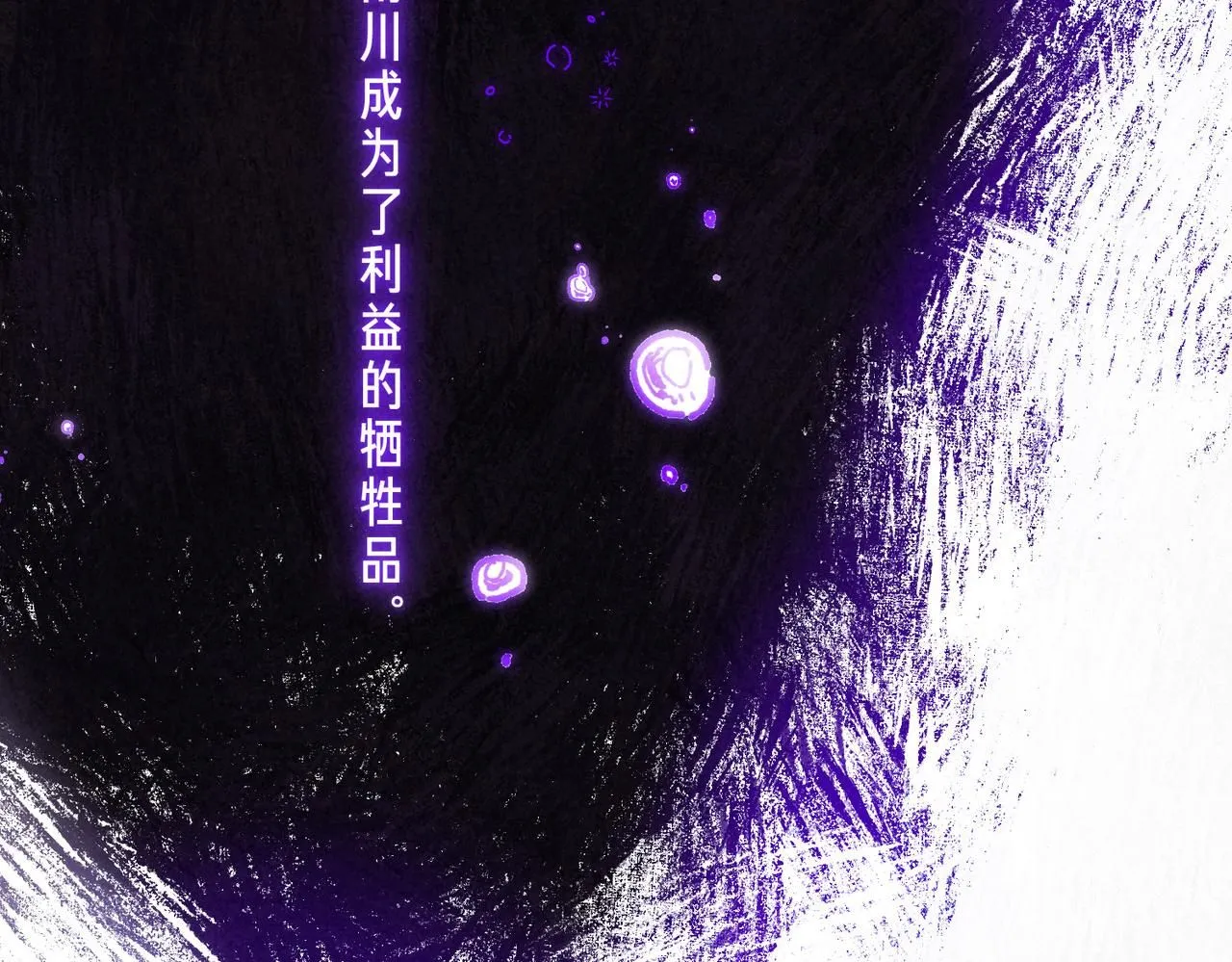 第45话 你明明就很喜欢34