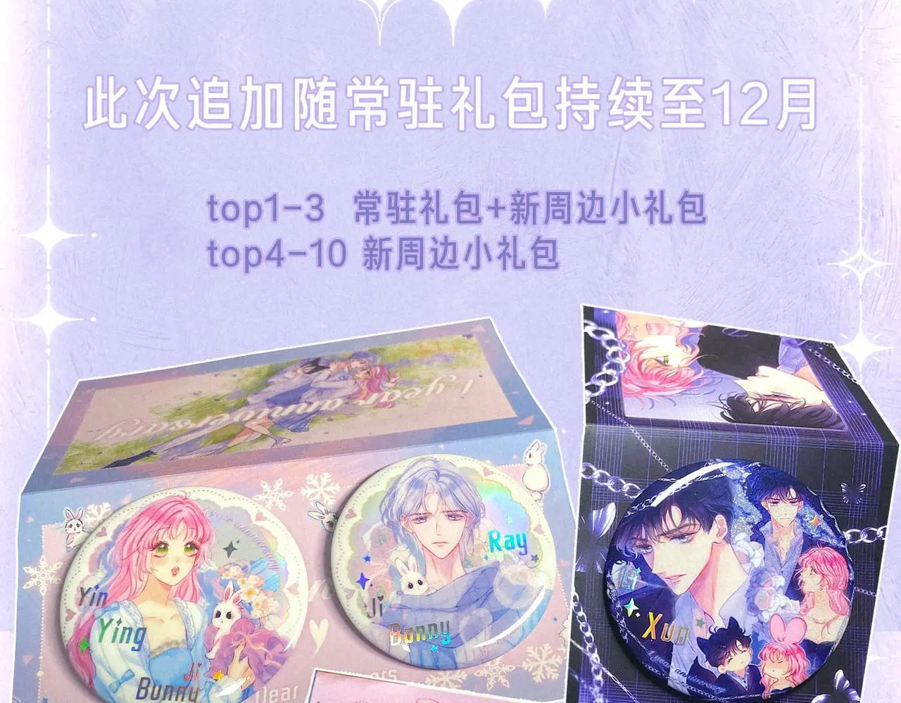 第53话 双向告白100