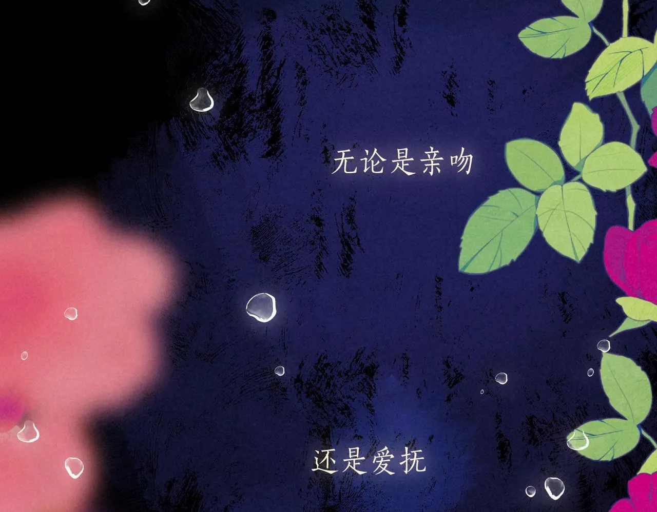 第64话 扭转的时刻2