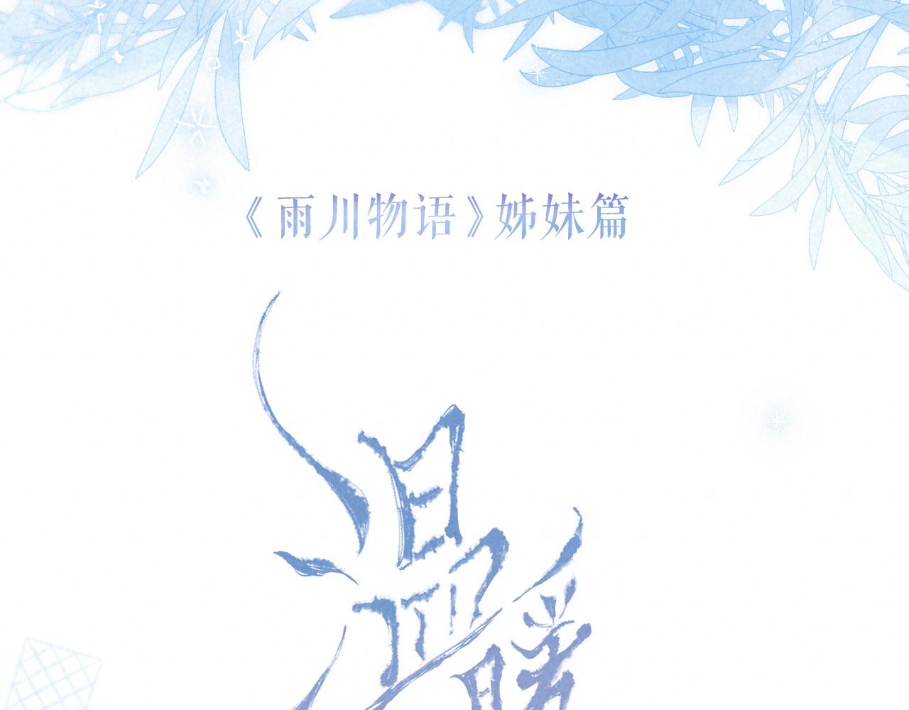 序章 追梦之旅 与你同行41