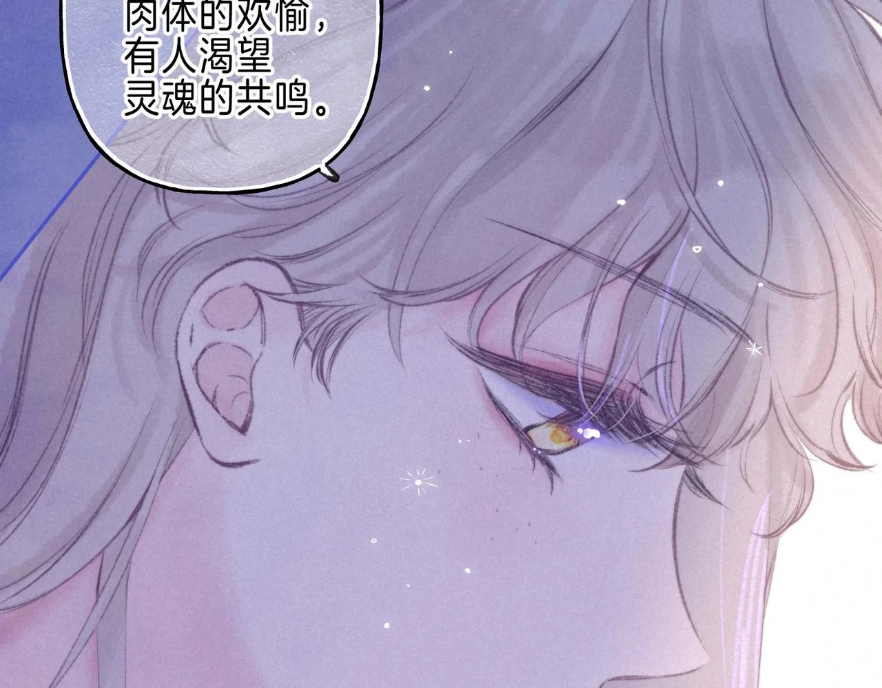 第25话 可爱36