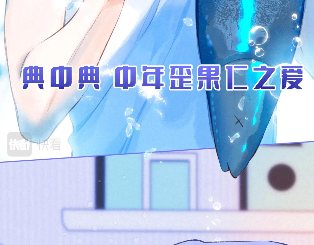 第39话 野玫瑰81