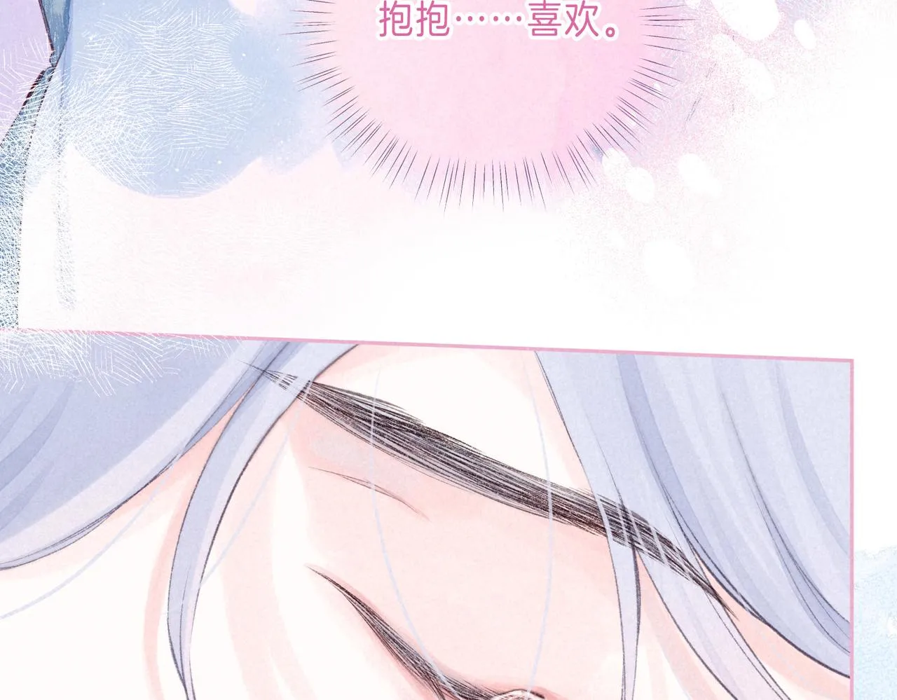 第36话 吻74