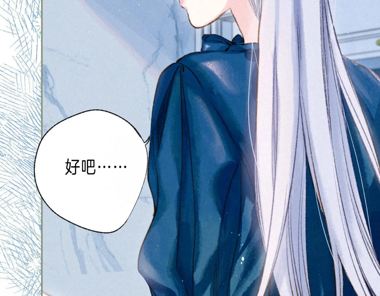 第67话 旁观者76