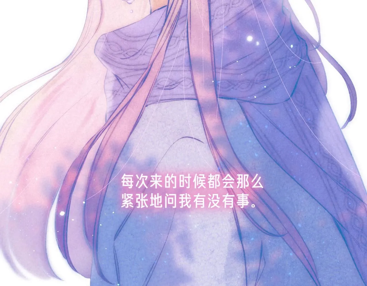 第45话 你明明就很喜欢42