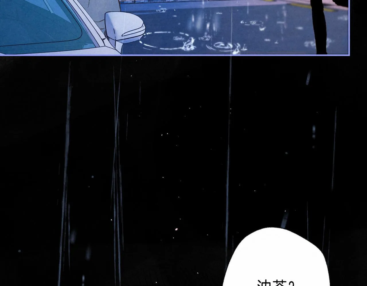 第70话 回应31