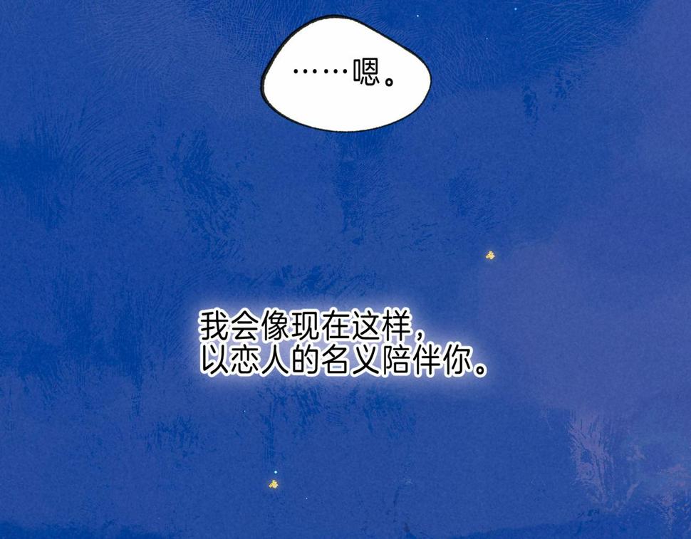 第30话 突袭34