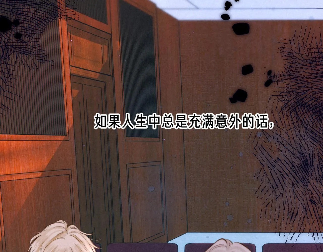 第59话 镜中之物71
