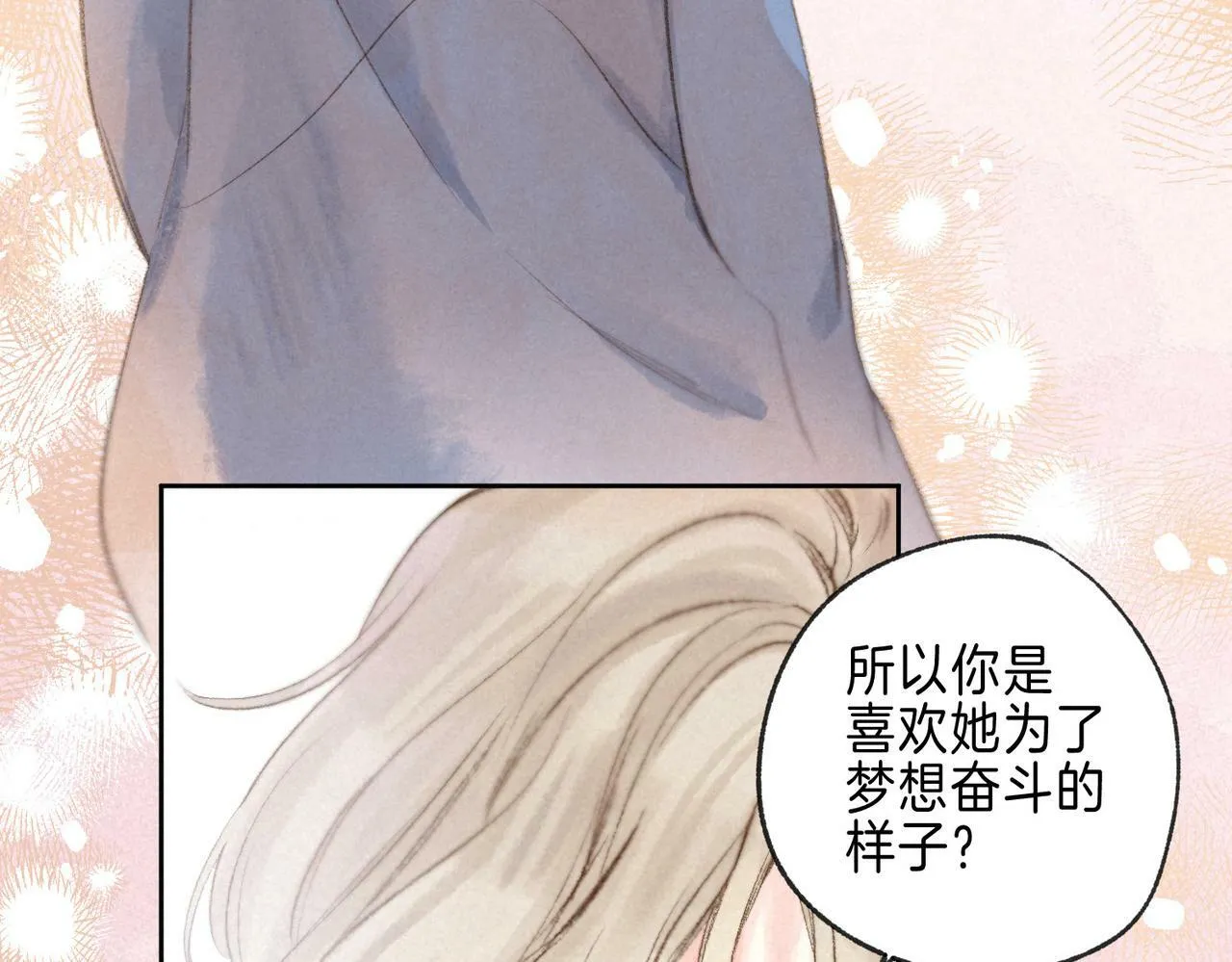 第24话 句点14