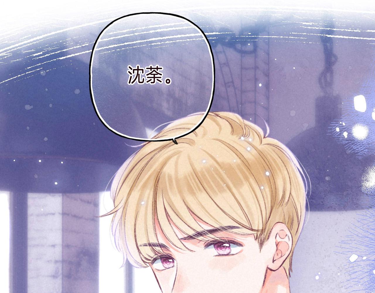 第3话 甜蜜的板机81