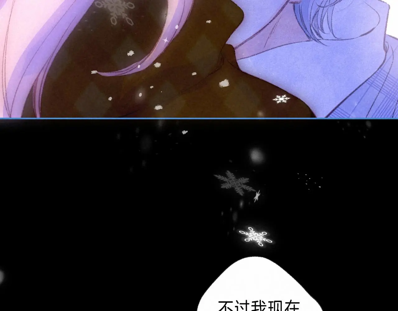 第49话 我想要的56