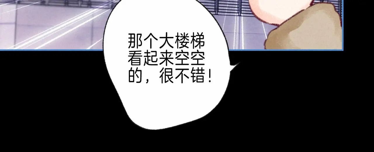 第49话 我想要的28