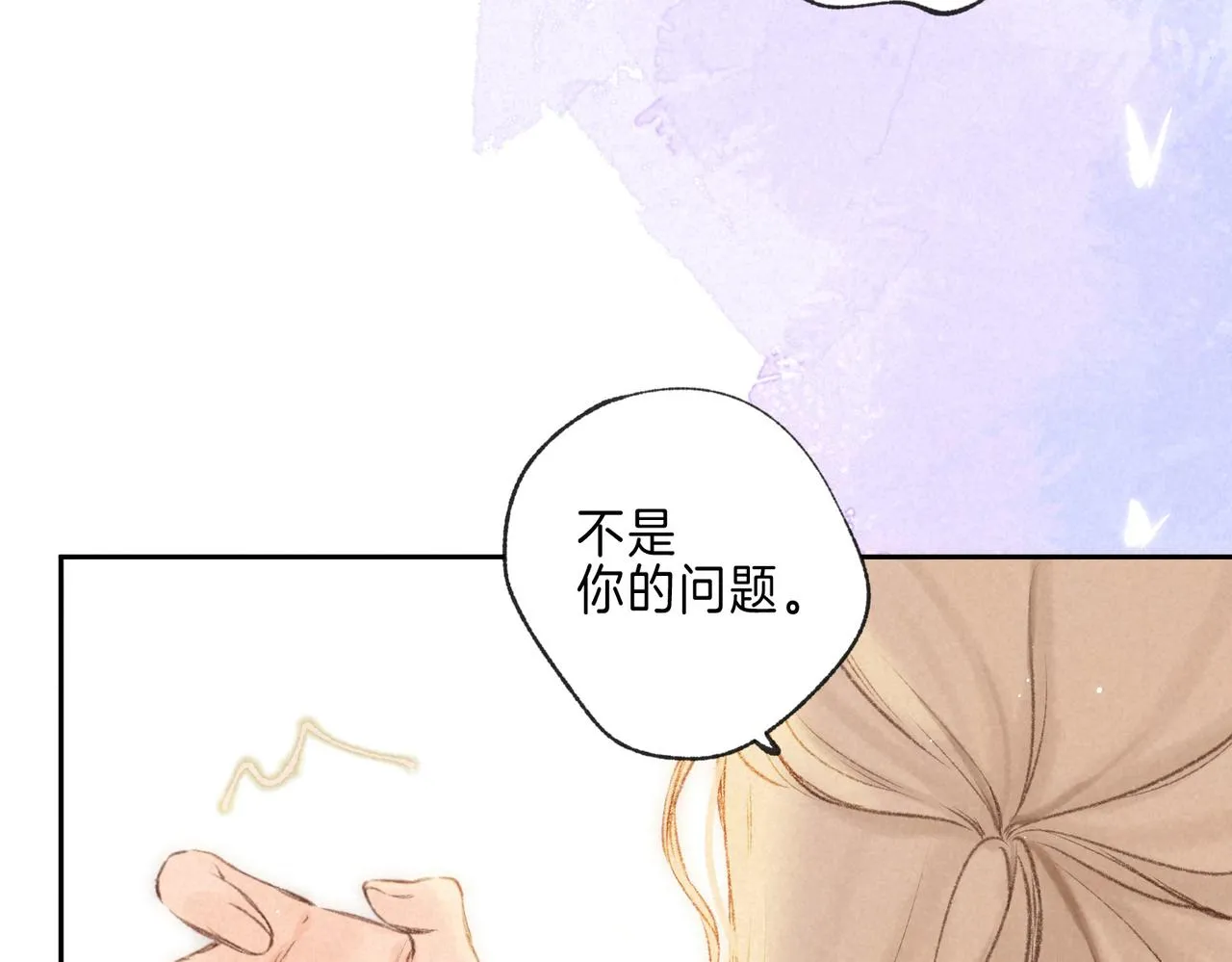 第39话 野玫瑰2