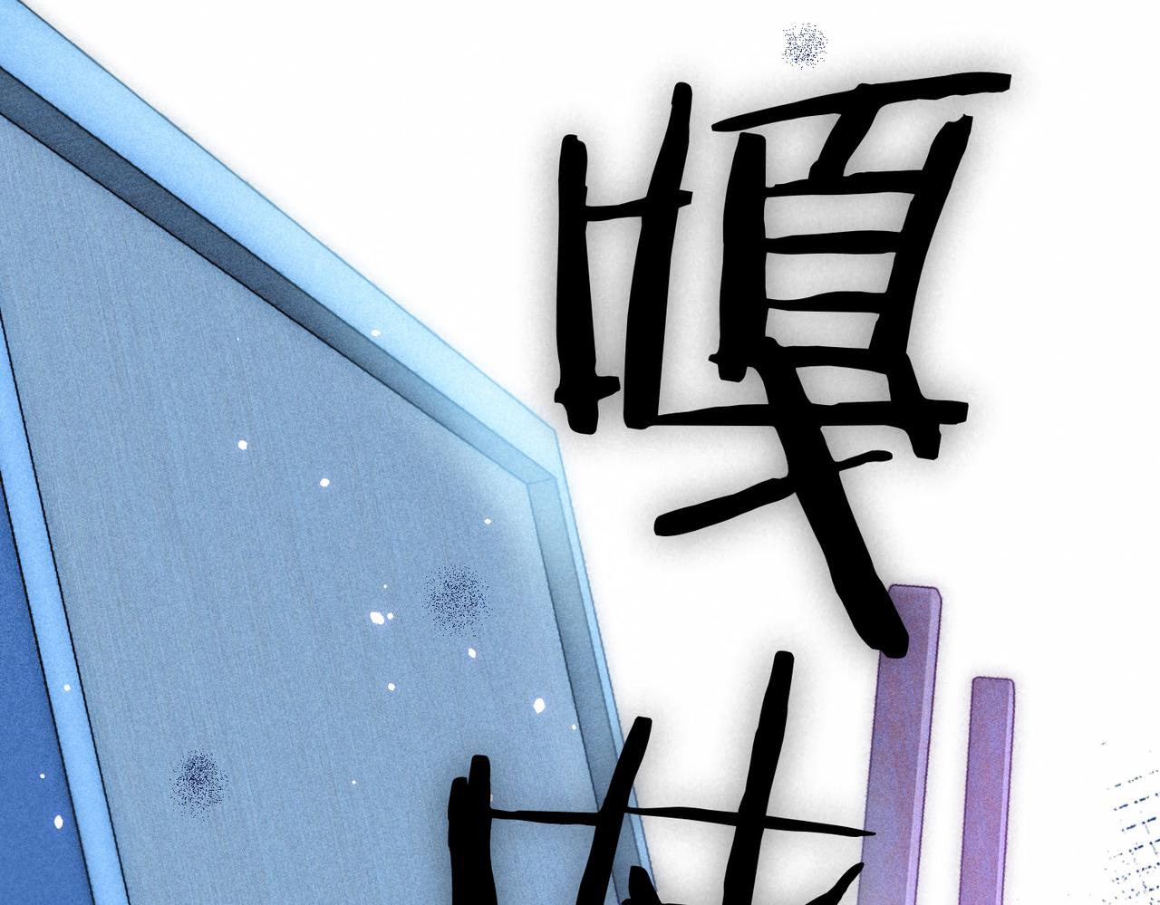 第5话 无法问出口的23