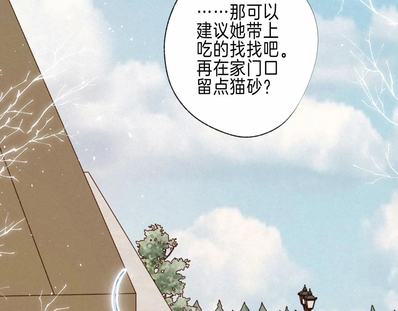 第70话 回应24