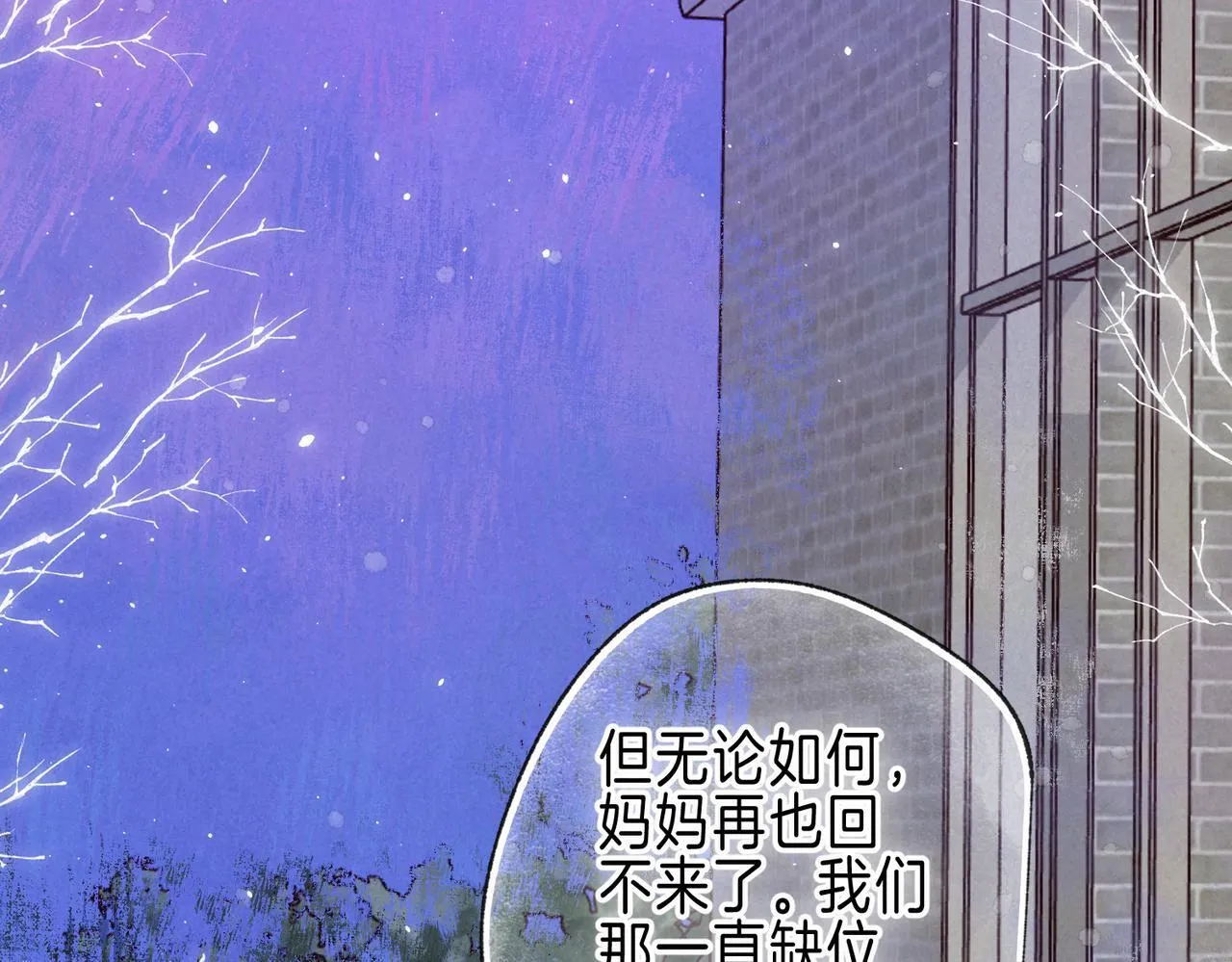 第69话 奔赴78
