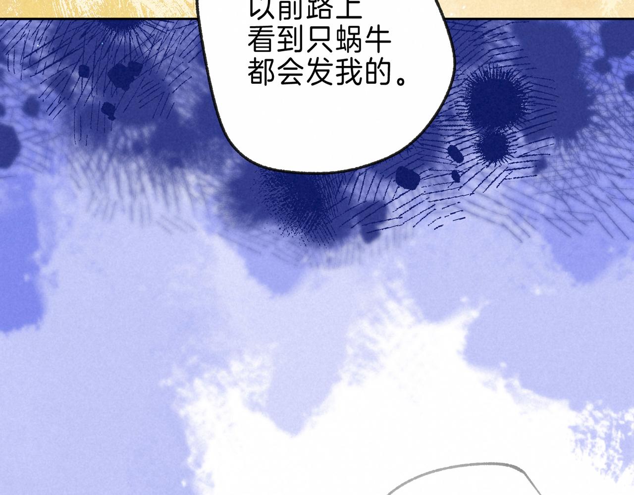 第18话 模特42