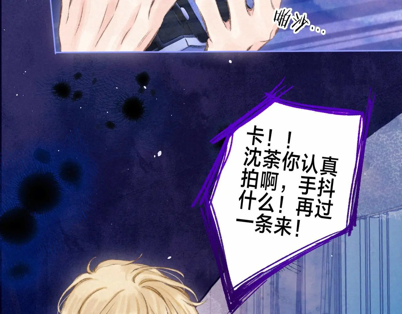 第55话 放心不下的人16