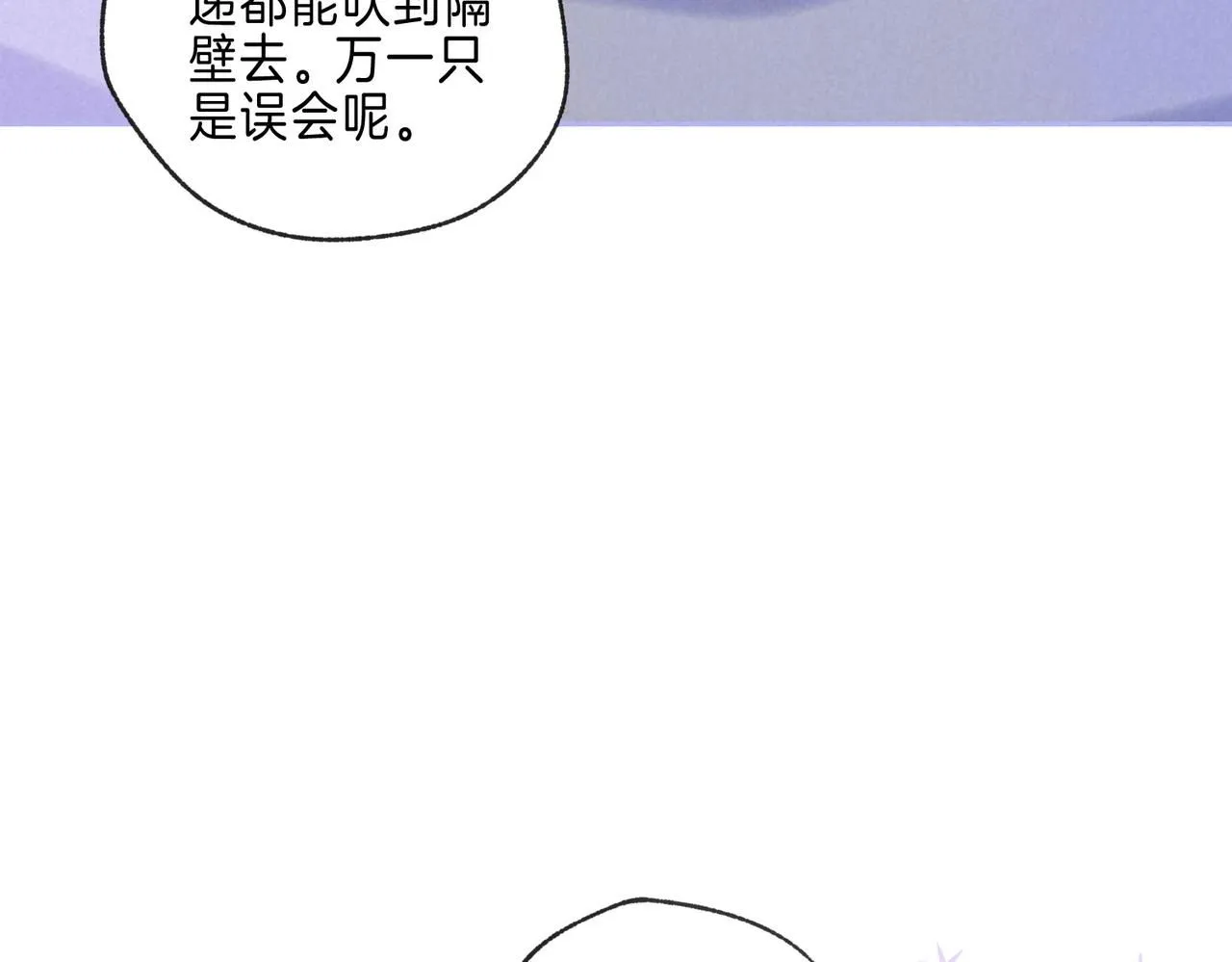 第43话 云泥之别70