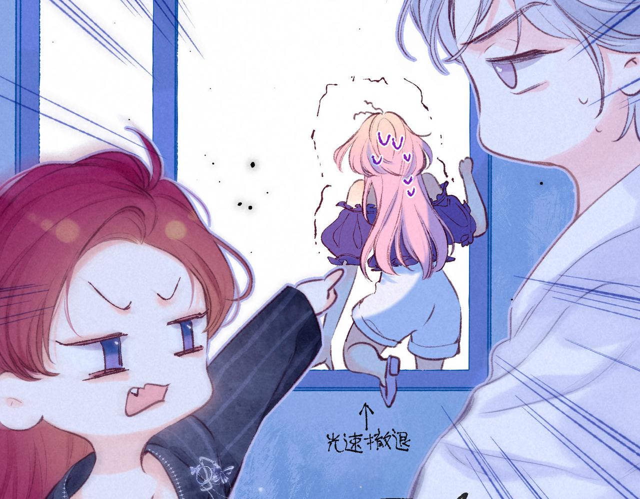 第3话 甜蜜的板机148
