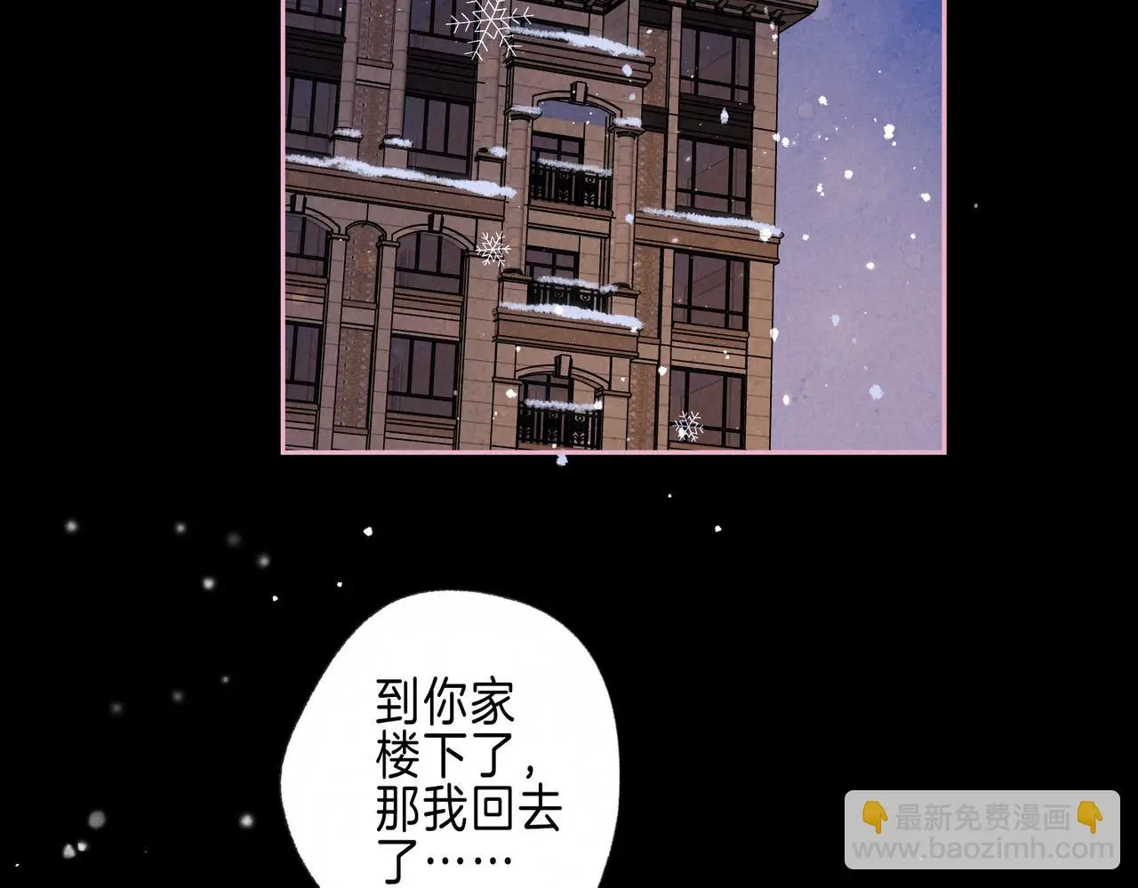 第50话 见家长？17