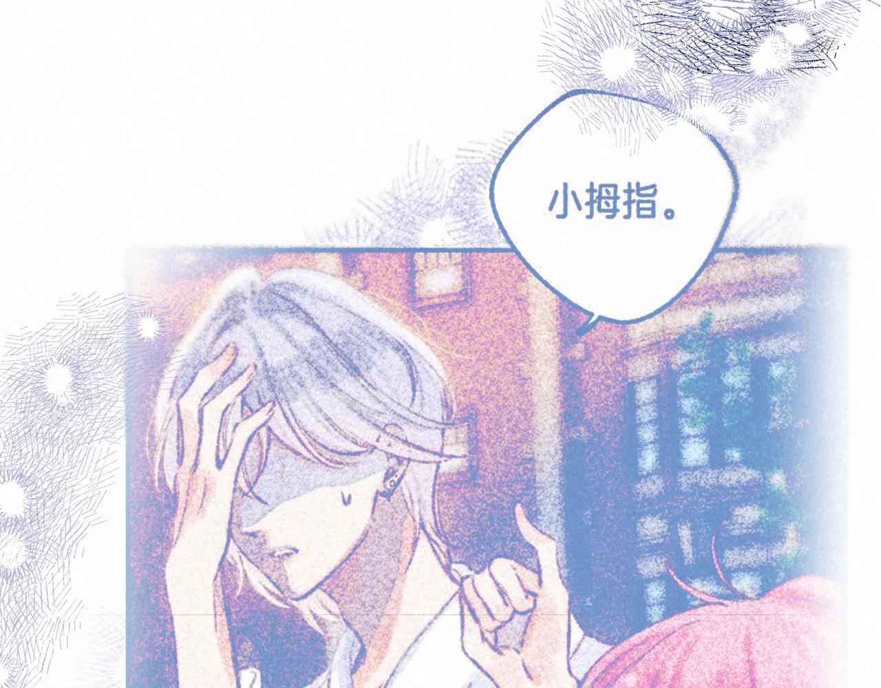 第14话 谎言一场100