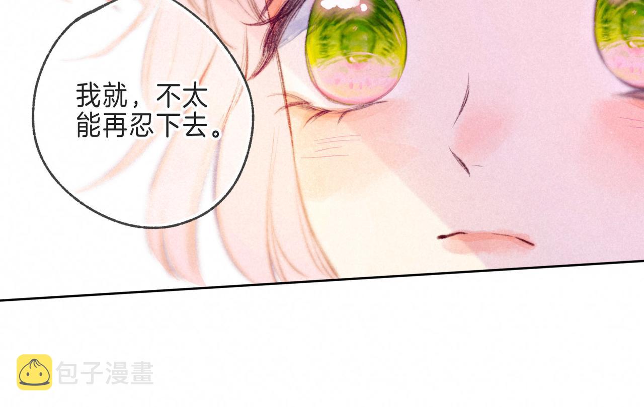 第12话 爱的恐惧43