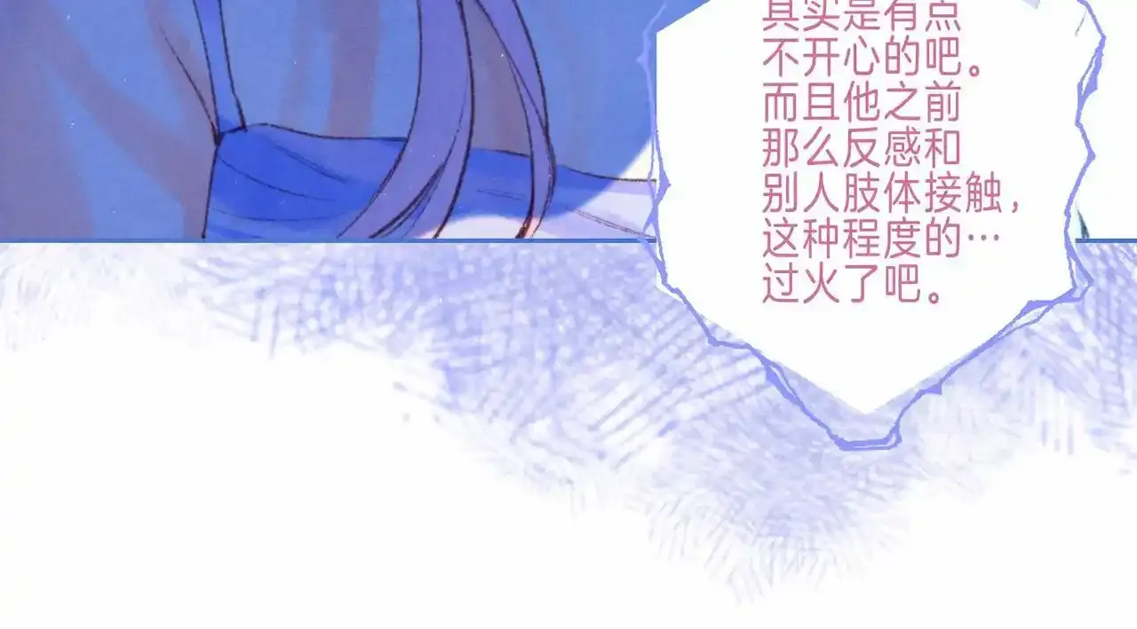 第61话 过火的事76