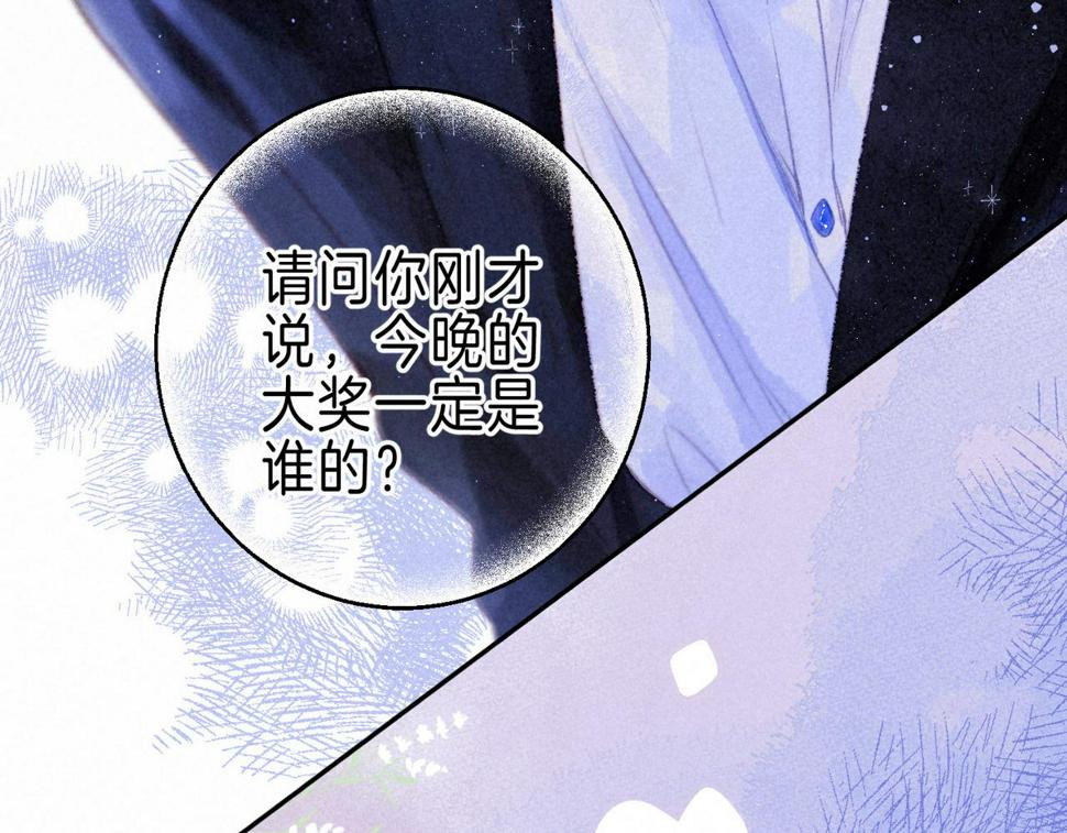 第31话 败露7