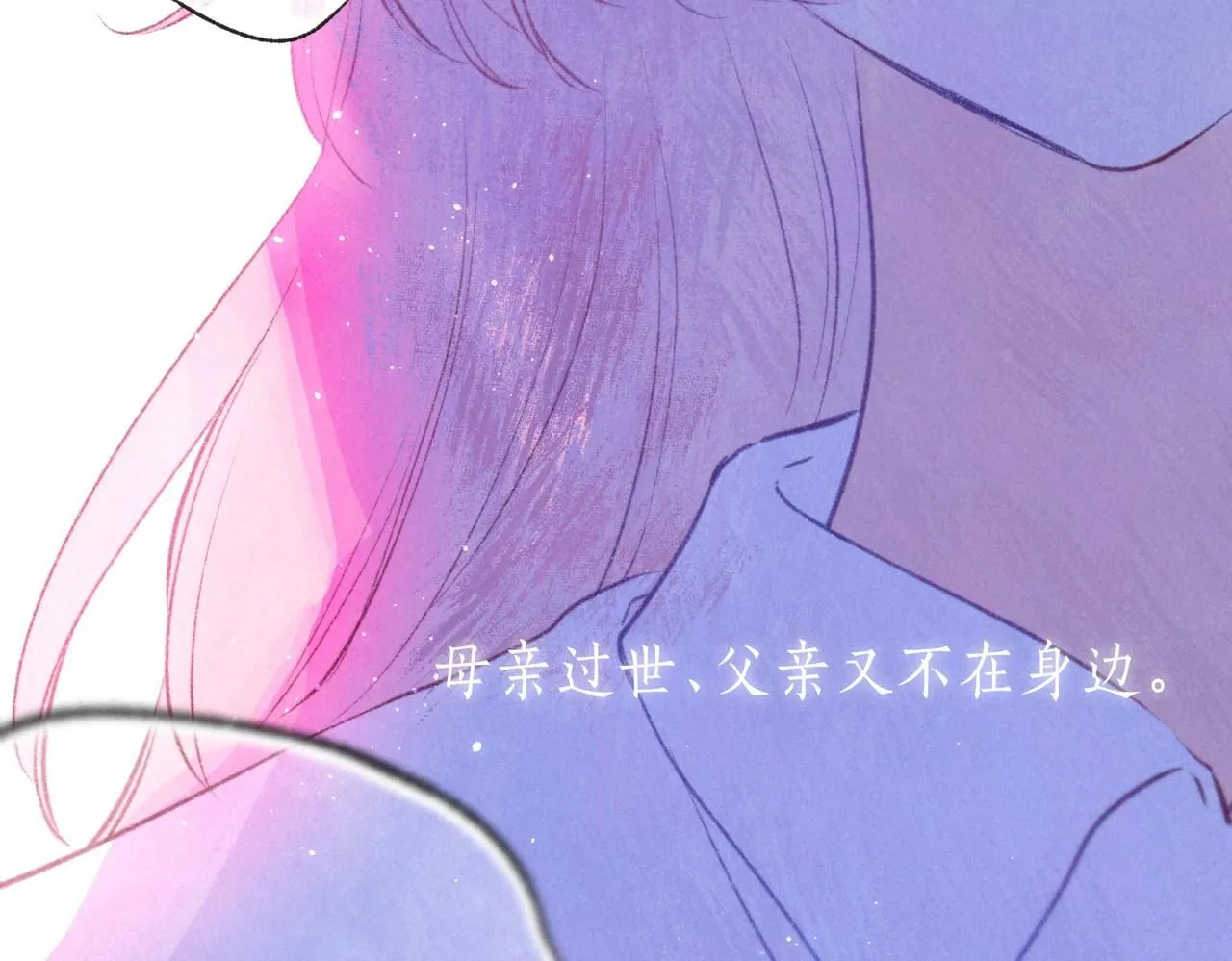 第43话 云泥之别27