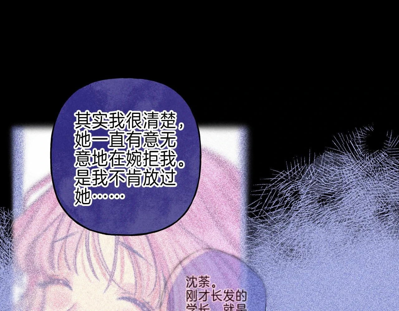 第25话 可爱30