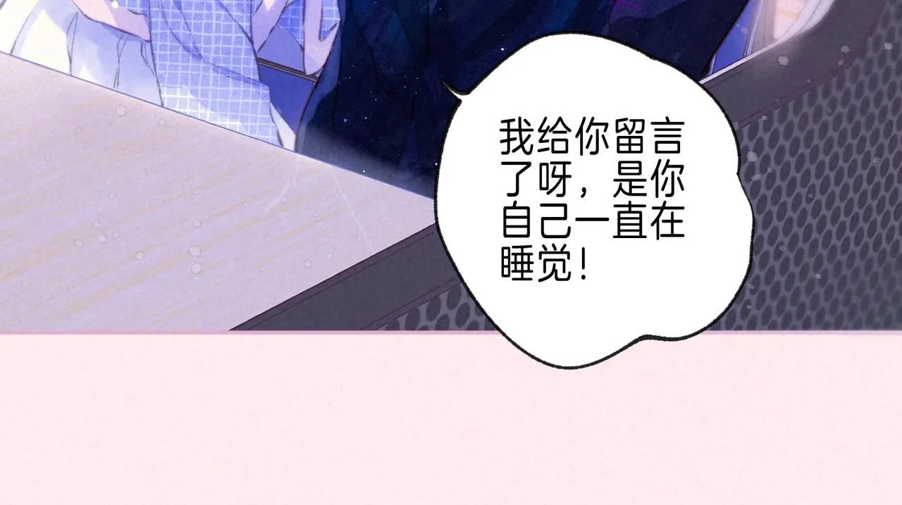 第45话 你明明就很喜欢81