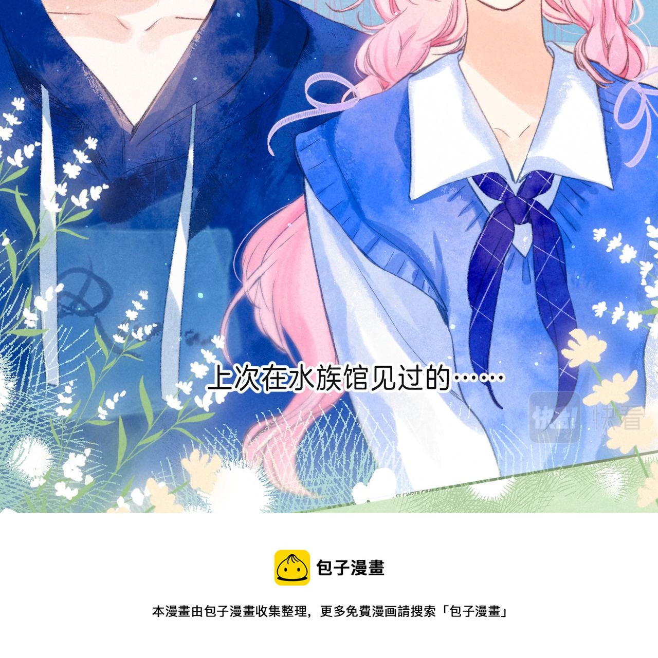 第16话 今生第一次98