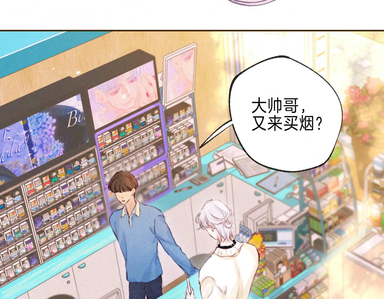 第40话 醋意55