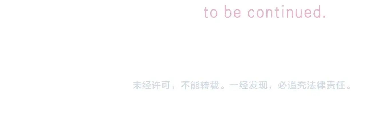 第57话 曾经想过102