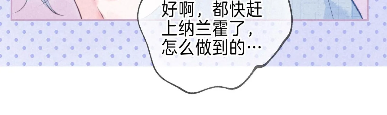 第35话 难以言喻18