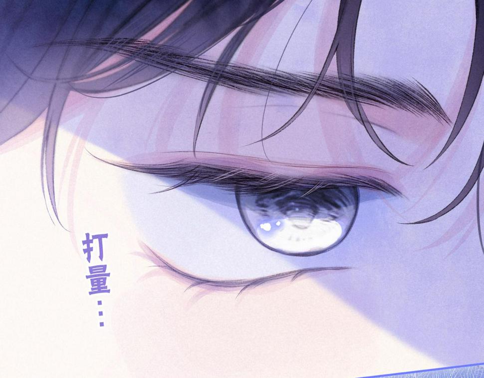 第31话 败露35