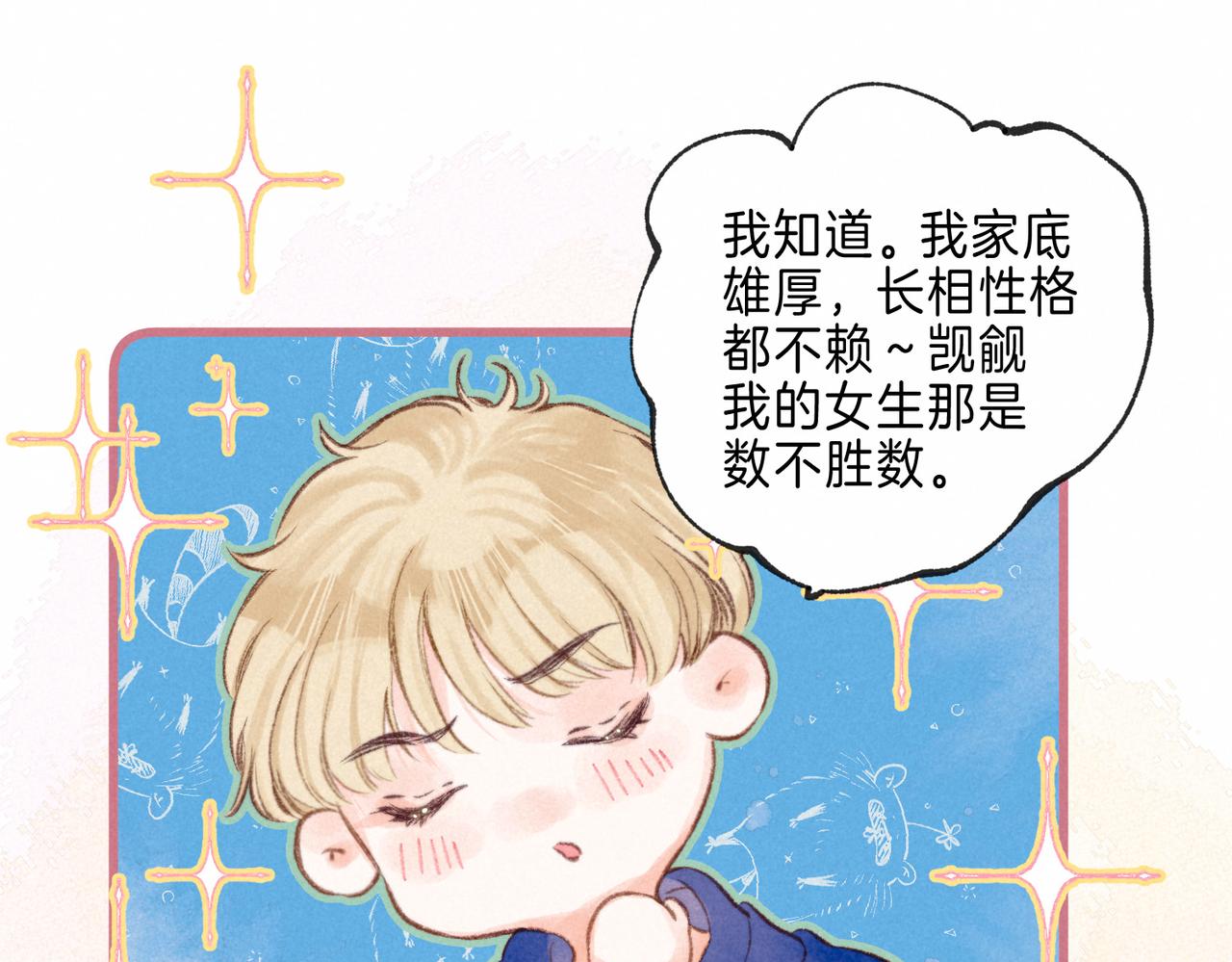第17话 危机46
