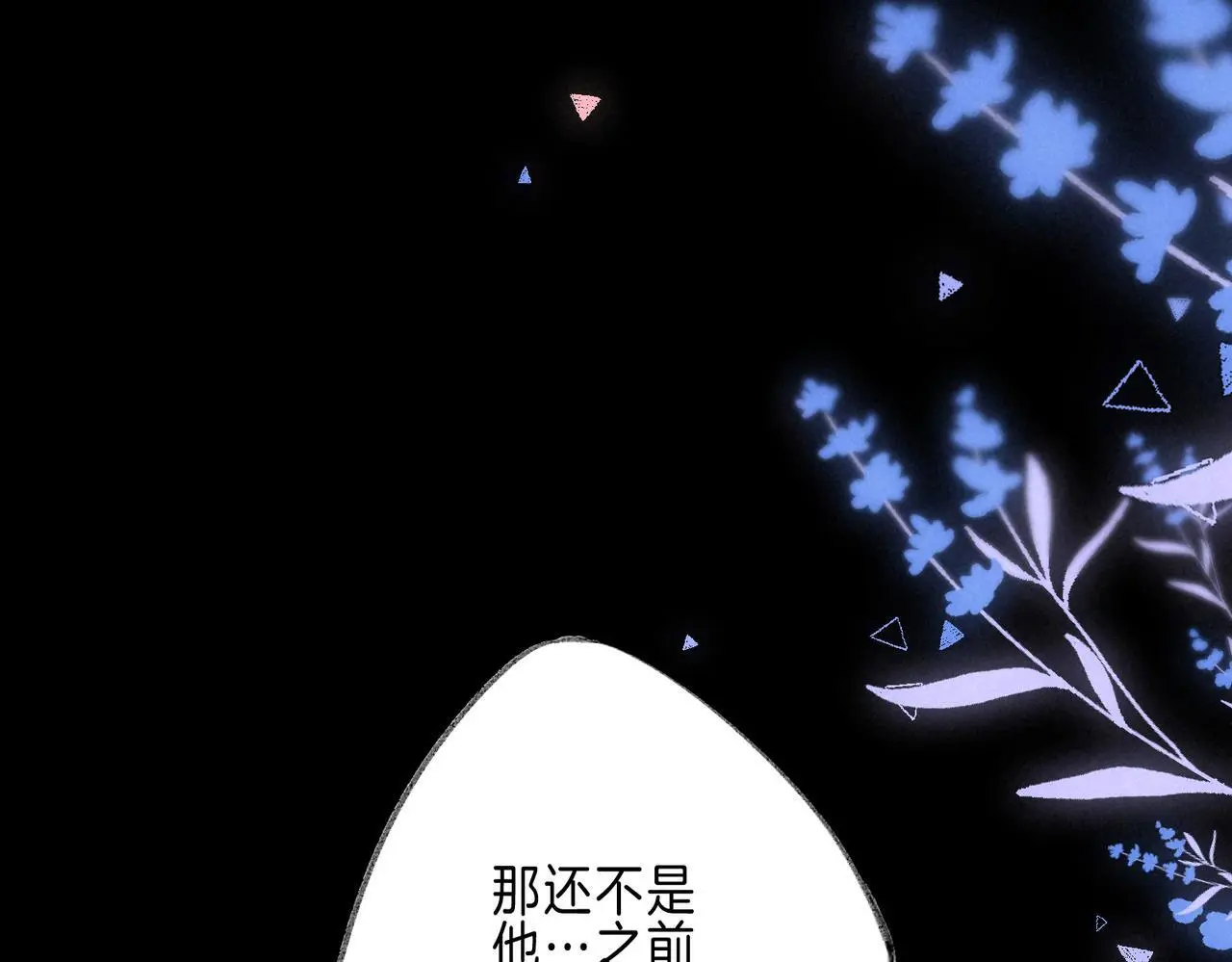 第56话 我最喜欢你59