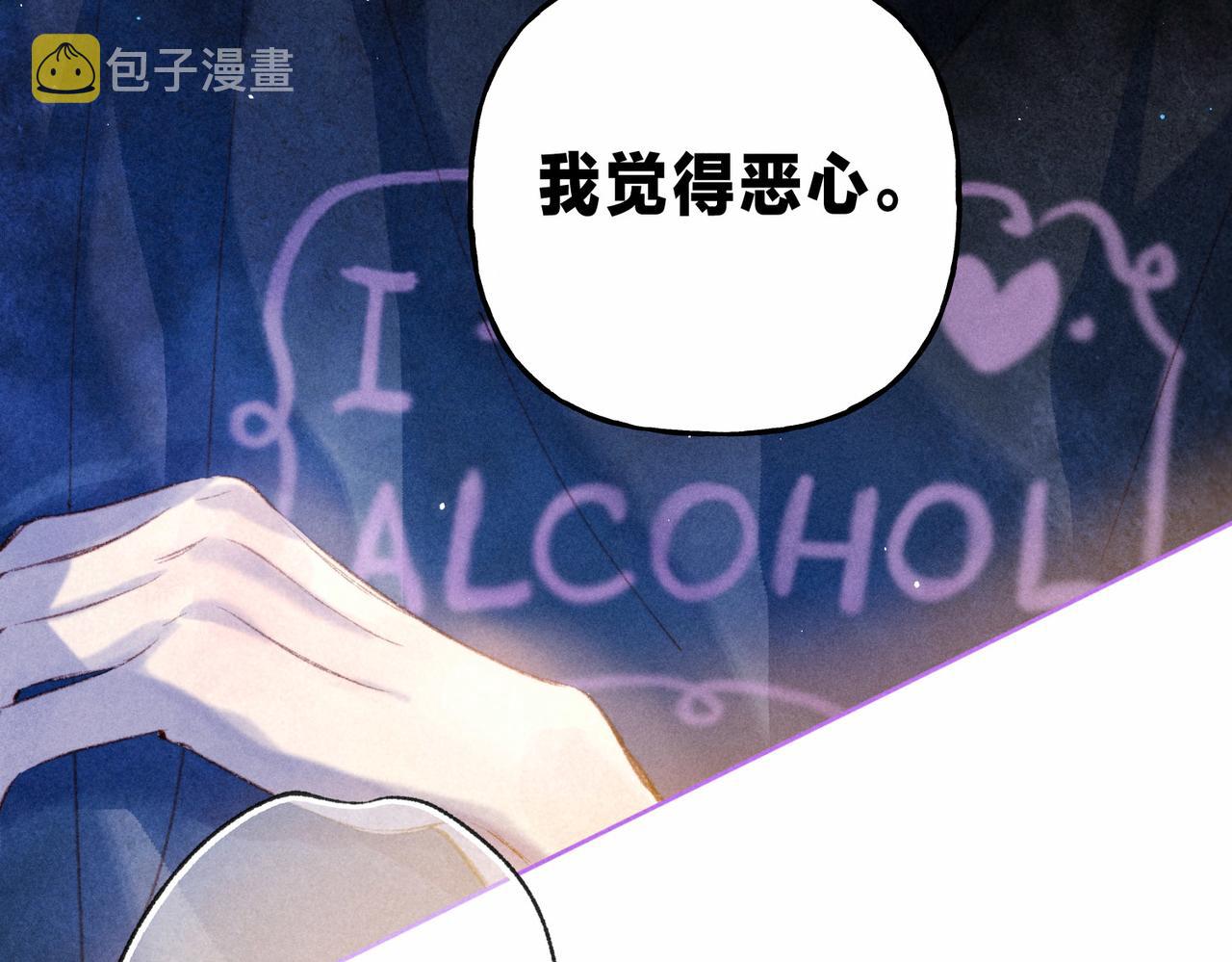 第8话 暴雨之夜71