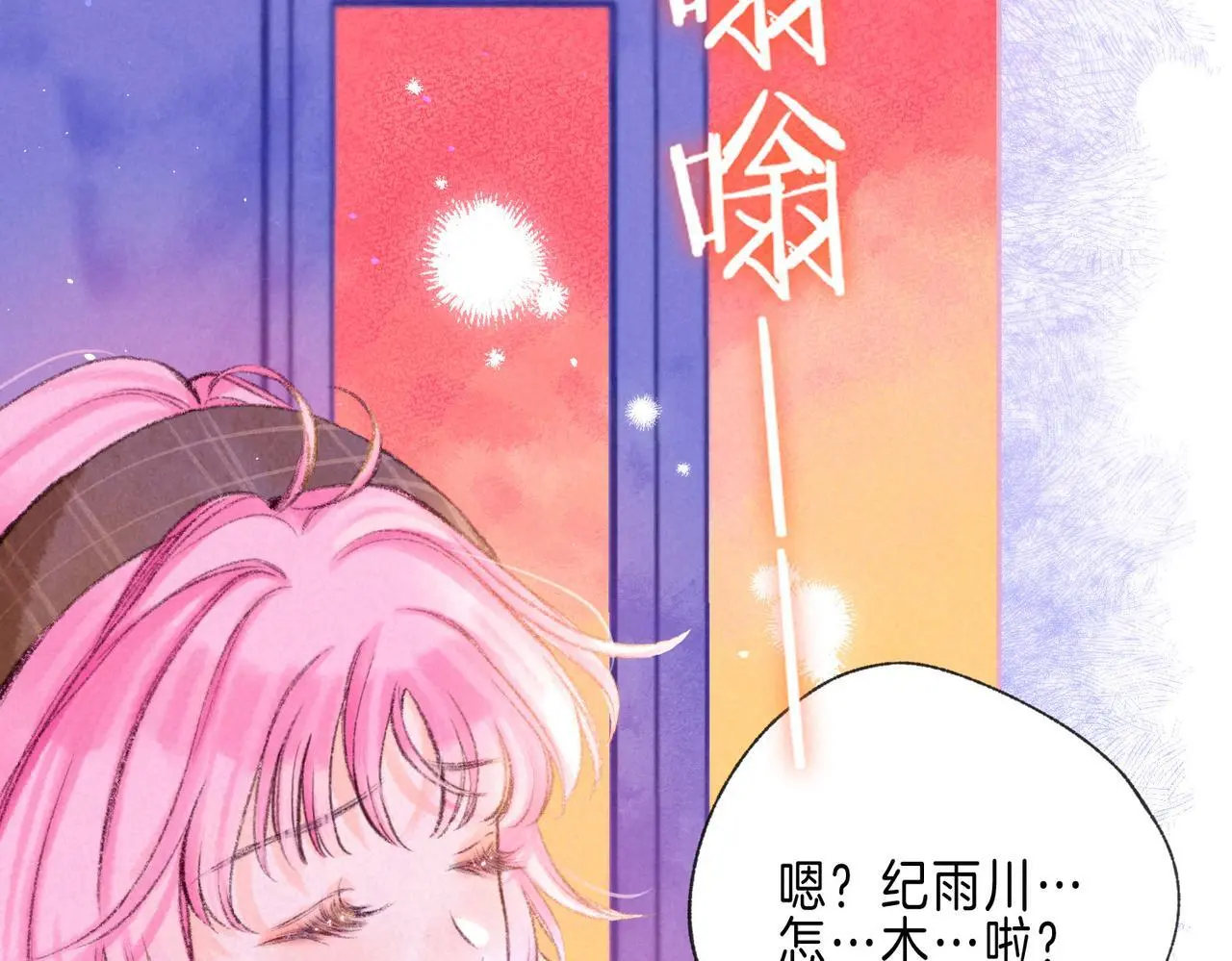 第57话 曾经想过94