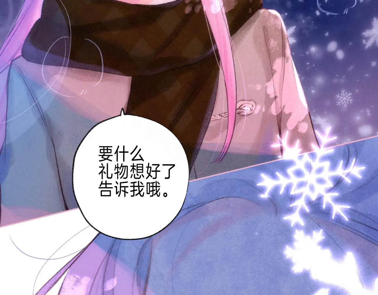 第49话 我想要的74