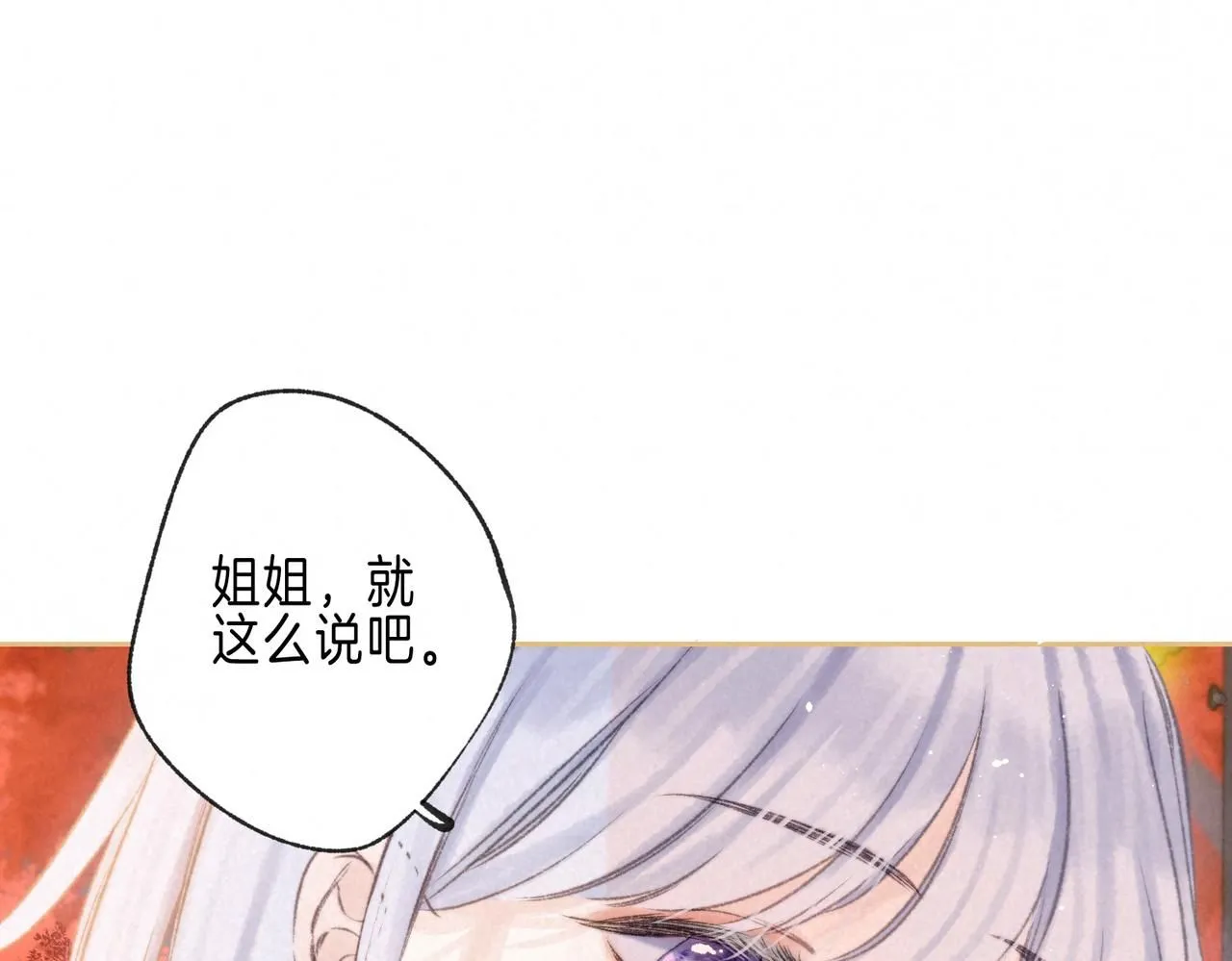 第44话5