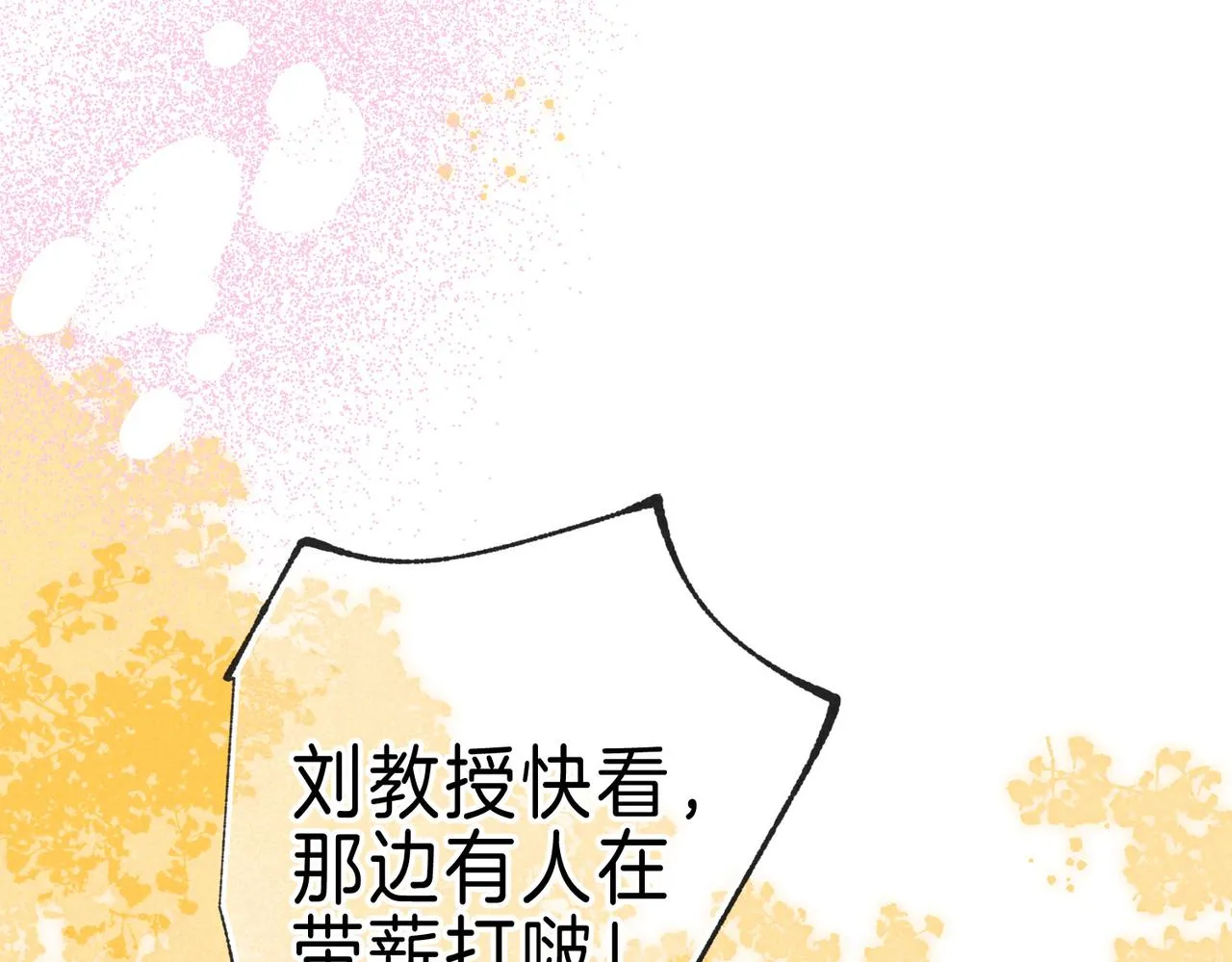 第41话 宝石86