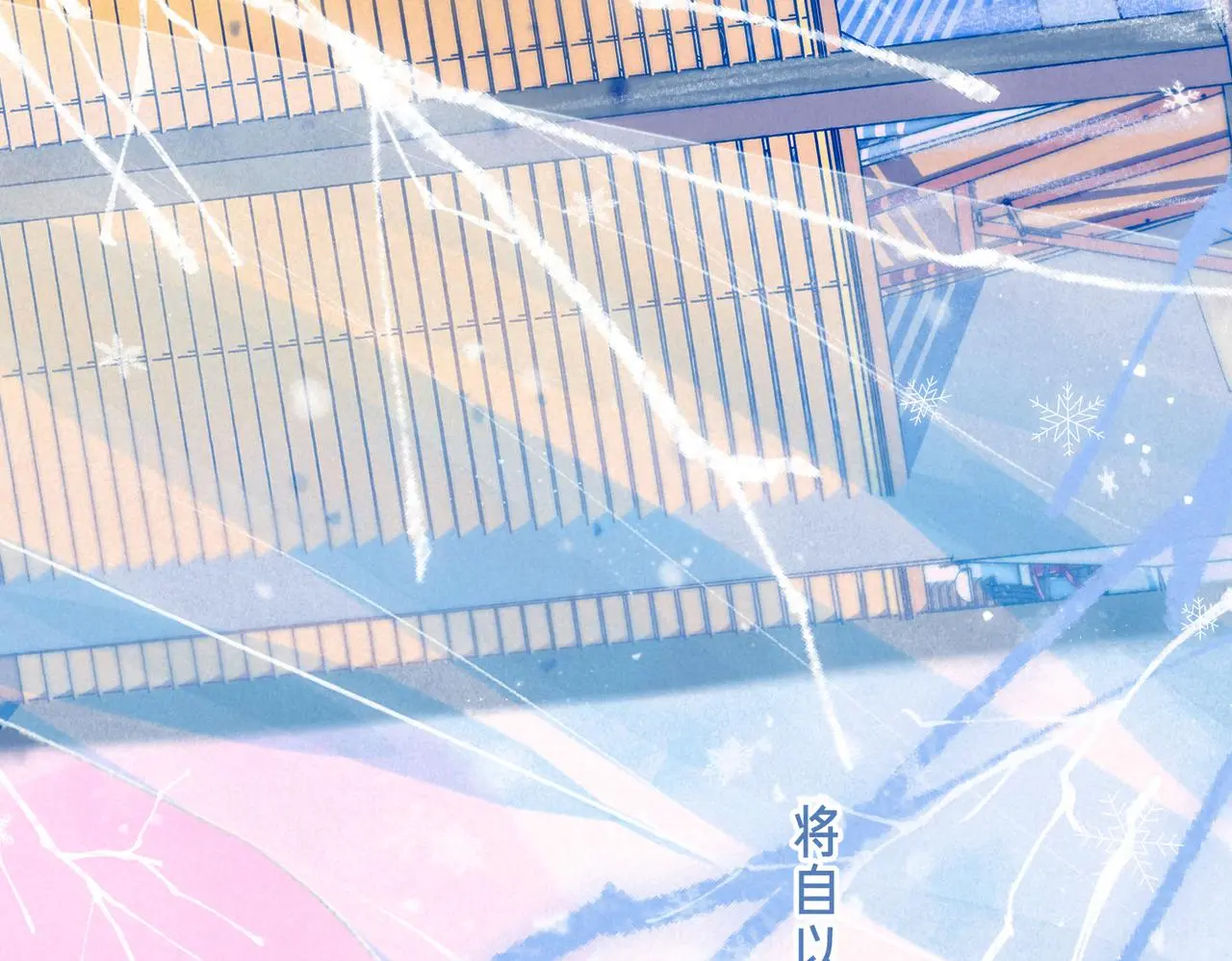 第51话 新的住客73