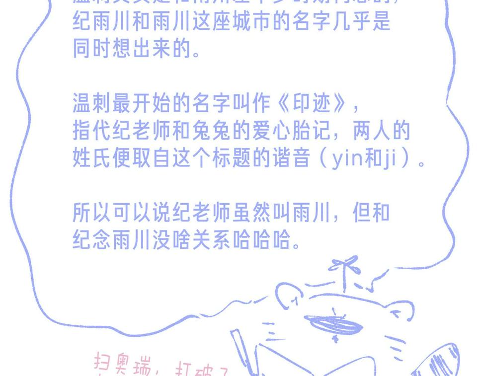????情人节贺图+背景设定6