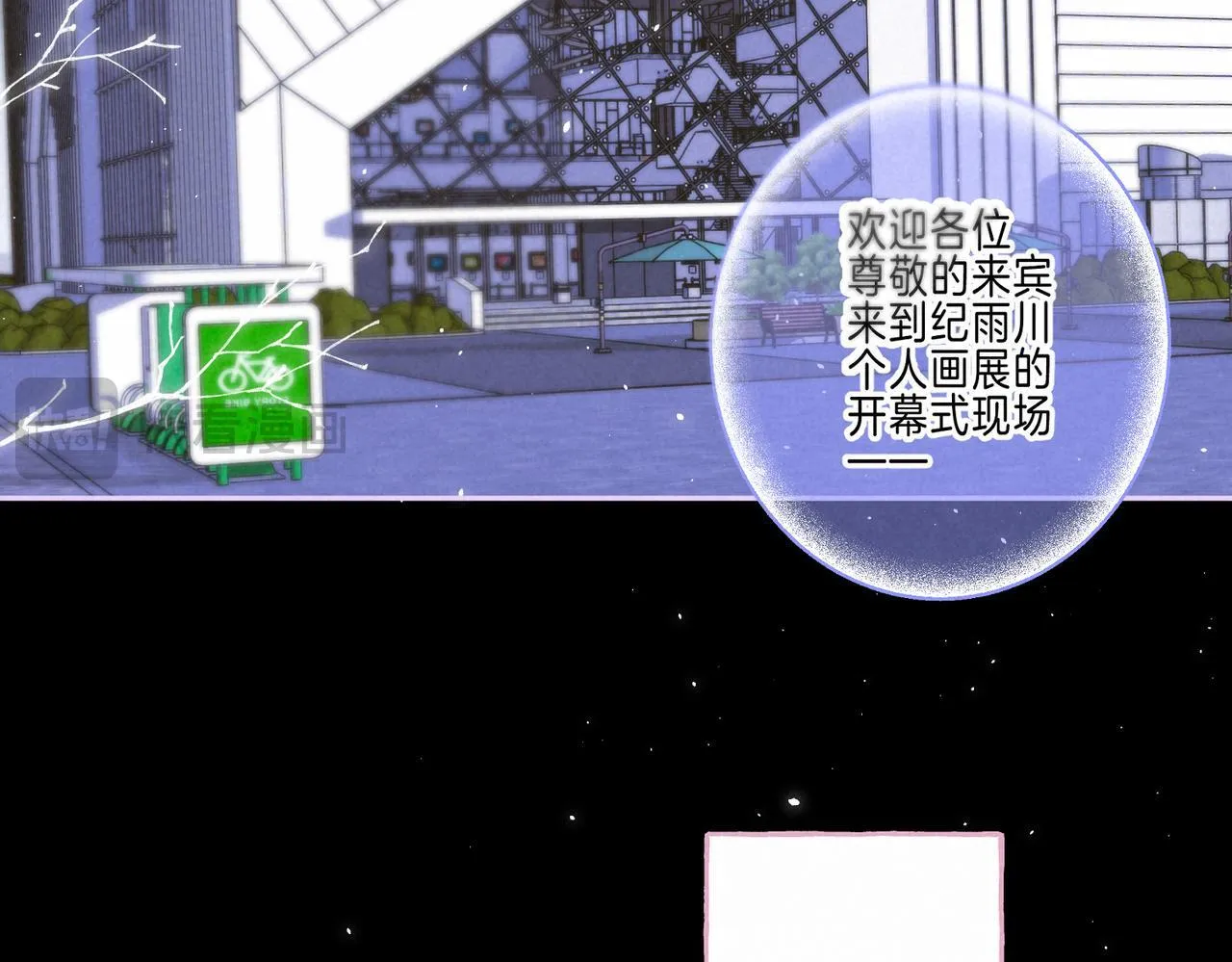 第66话 故人81