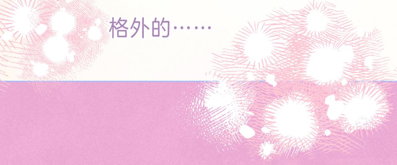 第20话 “伊伊”33
