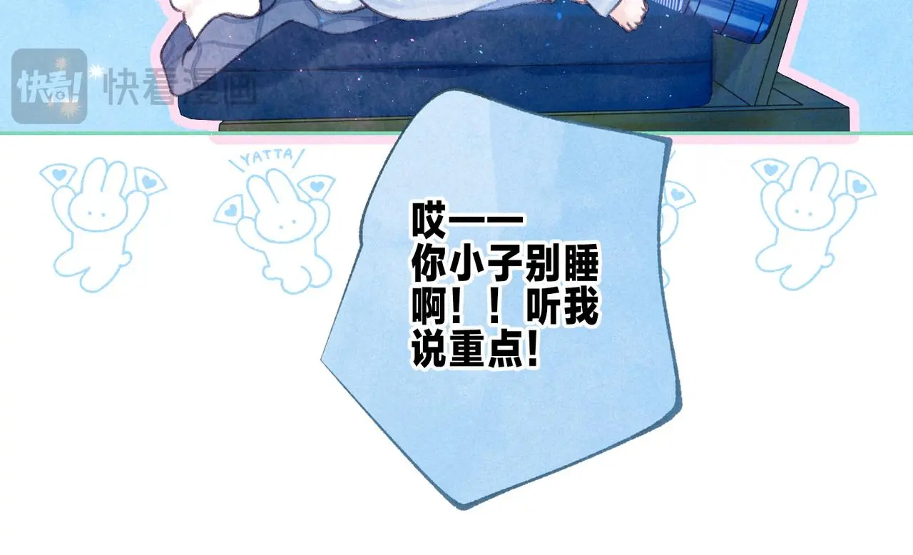 第51话 新的住客43